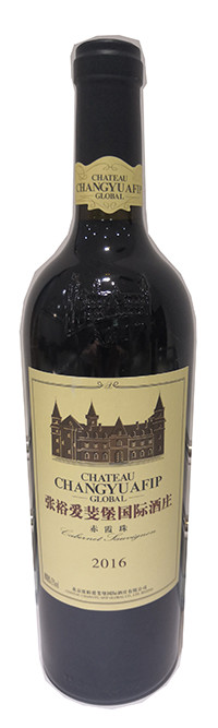 Chateau Changyu AFIP Global, Cabernet Sauvignon, Fangshang